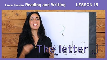 Lesson 15- Learn Persian / Farsi Reading & Writing - (Chai and Conversation Read / Write Course)