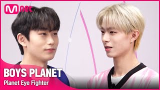 [BOYS PLANET] 눈으로 주고 받는 불꽃 튀는 싸움! '플래닛 EYE 파이터'ㅣ정환록 (JUNG HWAN ROK) VS 쉬안하오 (XUAN HAO)