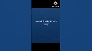 #قرآن  #قران_كريم #تلاوات #تلاوة_خاشعة  #ادريس_ابكر #quran