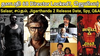 Thalapathy 68 Director Locked? | Jailer, Jigarthanda 2, Salaar, Sabdham, Marakkuma Nenjam