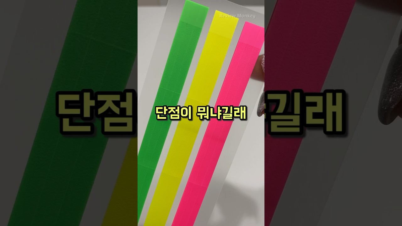 다이소 새학기 필수 준비물 이거 챙겼어?! 