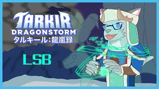 【MTGアリーナ】LastでSaturdayなBrawlをやろう 2025.6【 沖津細 Vtuber】
