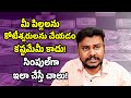 Child Future Investment Guide in Telugu | Rajak Talks
