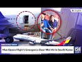 Man Opens Flight’s Emergency Door Mid-Air in South Korea | ISH News
