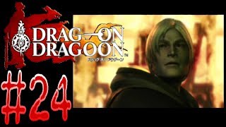 ＃24 【レオナール】 ドラッグオンドラグーン DRAG ON DRAGOON 【PS2】