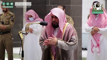 تلاوة جميلة لآخر سورة البقرة و سورة الإنفطار للشيخ عبدالله الجهني | صلاة المغرب ٢٤ ذو القعدة ١٤٤١هـ