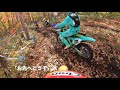 49. JNCC2019･AAGP(爺ヶ岳スキー場) わちゃわちゃスタート～走行動画【オフロード/バイク女子】