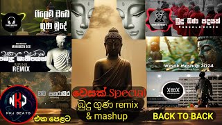 wesak poson වෙසක් පොසොන් බුදු ගුණ ගී -back to back DJ REMIX SONGS & MASHUPS @Nkjbeats