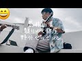 荒井由美/翳りゆく部屋/野外セッション