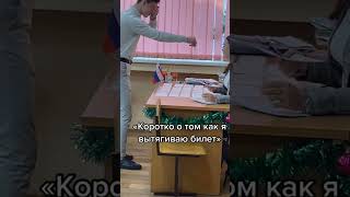 мемас #shortsvideo #мемы #шортс #1k #смех #юмор #школа #fyp