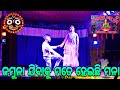 Jamuna jibaku mate heichhi mana odia album stage show mahalaxmi dance group parikheta