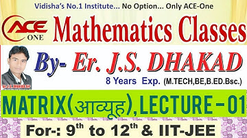 Matrix(आव्यूह ),lecture 01,by Er.J.S.Dhakad Sir,ace one mathematics classes