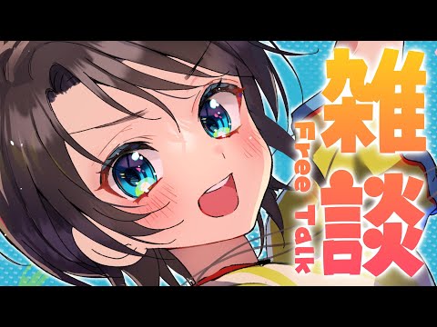 【#生スバル】おはしゅばああああああああああああ/OHASUBA Free Talk【ホロライブ/大空スバル】 video thumb
