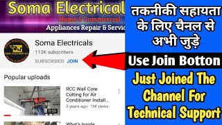 How to Join Soma Electricals Channel for Technical Support