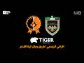 البث المباشر لمباراة رجال البرتقالي مع الجيش