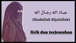 sholawat merdu-(ibadallah rijalallah)-lirik dan terjemahan nya