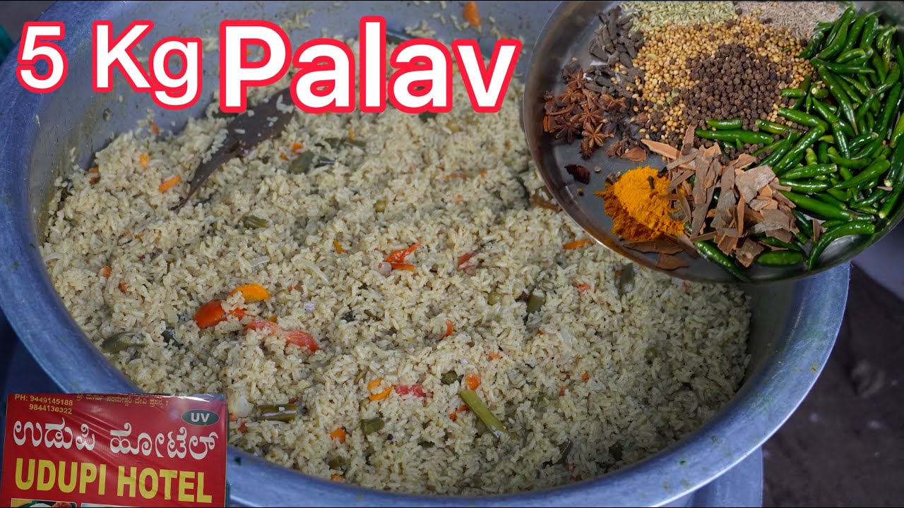 UDUPI HOTEL STYLE TARKARI BATH / PALAV / VEGETABLE RICEBATH | #tarkaribath #vegetablepulao #pulao