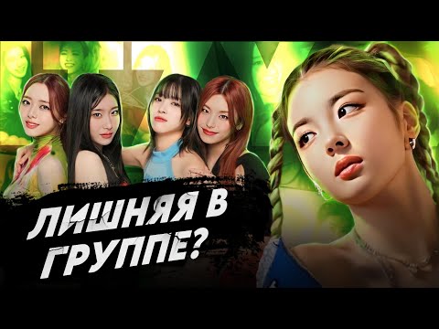 КУДА ПРОПАЛА ЛИЯ? И за что её хейтят | Ужасное отношение JYPark к своим артистам