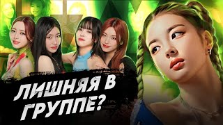 КУДА ПРОПАЛА ЛИЯ? И за что её хейтят | Ужасное отношение JYPark к своим артистам