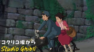 2 時間 ジブリメドレーピアノ💖【Relaxing Ghibli】Piano Studio Ghibli Collection 🌹 少なくとも1 回 は 聞くべ き🍀 となりのトトロ、崖の上のポニョ