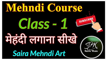 Mehndi Class-1 /how to learn Mehndi for beginners/line practice/mehndi class/Mehndi course/Mehndi