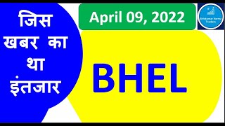 BHEL Share price Target 2022. What is BHEL Stock Latest News Big Orders PLI Push by Gov.