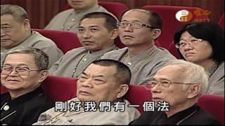 元信 元田 元啟 元祐 師父(1)【唯心論壇279】｜ WXTV唯心電視台