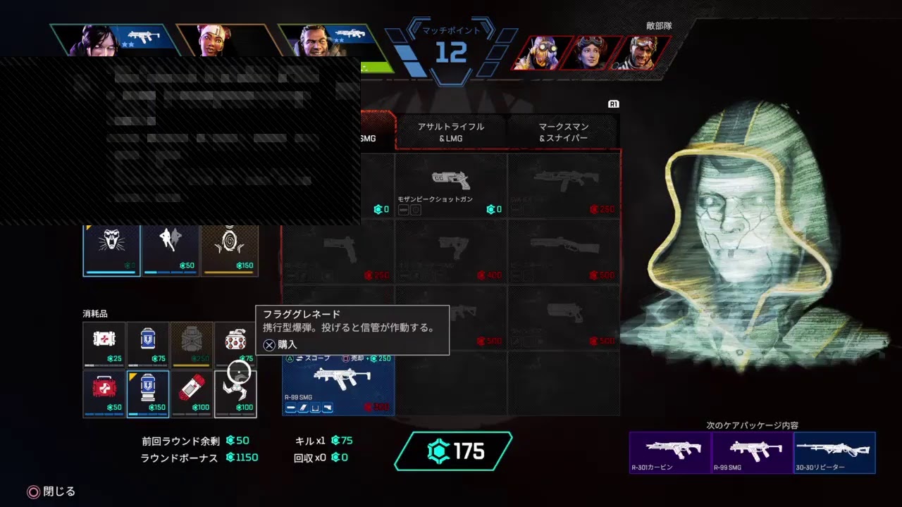 Ps4 Apexプレーヤー必見 設定を変えるだけでどのゲームも 綺麗 に 明るく 高画質になる かぼちゃ Youtube