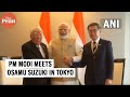 Prime minister narendra modi meets osamu suzuki advisor suzuki motor corporation in tokyo