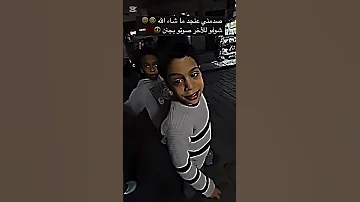انا زعلتك في حاجة 