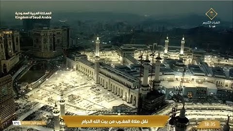 صلاة المغرب الجمعة 10-3-1446هـ  الشيخ ماهر المعيقلي  -  سورة الانفطار