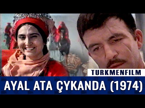 TURKMENFILM(720p HD) / AÝAL ATA ÇYKANDA (1974)