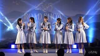 Download Lagu CGM48 @ 𝗖𝗚𝗠𝟰𝟴 𝟱𝘁𝗵 𝗦𝗶𝗻𝗴𝗹𝗲 ⌜ 𝟮𝟱𝟲𝟱 ⌟ 𝗥𝗼𝗮𝗱𝘀𝗵𝗼𝘄 𝗠𝗶𝗻𝗶 𝗖𝗼𝗻𝗰𝗲𝗿𝘁 [Full Fancam 4K 60p] 230311 MP3