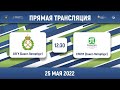 Дерби Северной столицы | СПГУ (С-Петербург) – СПбПУ (С-Петербург) | Высший дивизион, «Б» | 2022