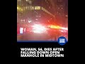Woman, 56, dies after falling down open manhole in Midtown