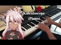 ChouCho - Kaleidoscope (Piano) 劇場版Fate/kaleid liner プリズマ☆イリヤ 雪下の誓い』 主題歌