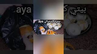 تجهيزات رمضان 2024