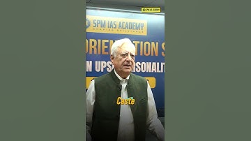 Orientation Session on UPSC Personality Test 2025 | Ex-UPSC Board Member Vinay Nangia Sir | SPM IAS