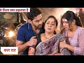 Yeh Rishta Kya Kehlata Hai Today Episode NEW PROMO 26th April 2026