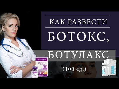Video: Botox Je Zabranio Natjecanje U Ljepoti Kamile