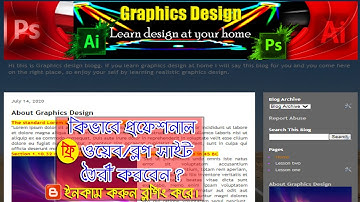 How To Create a Professional Free Blog/Website | Earn Money Online | Blogger Bangla Tutorial 2020