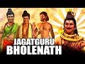 Jagatguru Bholenath (Jagadguru Adi Shankara) Full Hindi Dubbed Movie | Nagarjuna