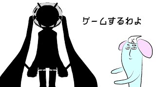 アラボシさんとゲーム配信