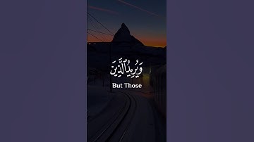 اكتب شيء تؤجر عليه ❤️...#سورة_آل_عمران #ماهر_المعيقلي #تلاوات