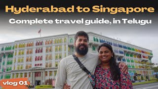 Hyderabad to Singapore | Full Guide in Telugu | Visa, flights, accommodation, transport & much more!