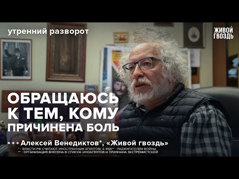 Алексей Венедиктов* извиняется за анекдот Лизы Лазерсон из ночного стрима