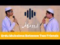 Urdu Mukalma Mukalma In Urdu Between Two Friends On Hifz Ul Quran Idraak Islamic Institute 