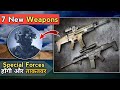 Indian Special Forces New Major Weapon Upgrade - PARA Special Force Weapon Upgrade