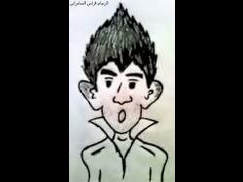 تعليم رسم الكاريكاتير