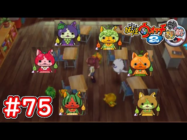 74 Edamame-sama appears!? Fumiaki and Marippe's Sakuramachi date